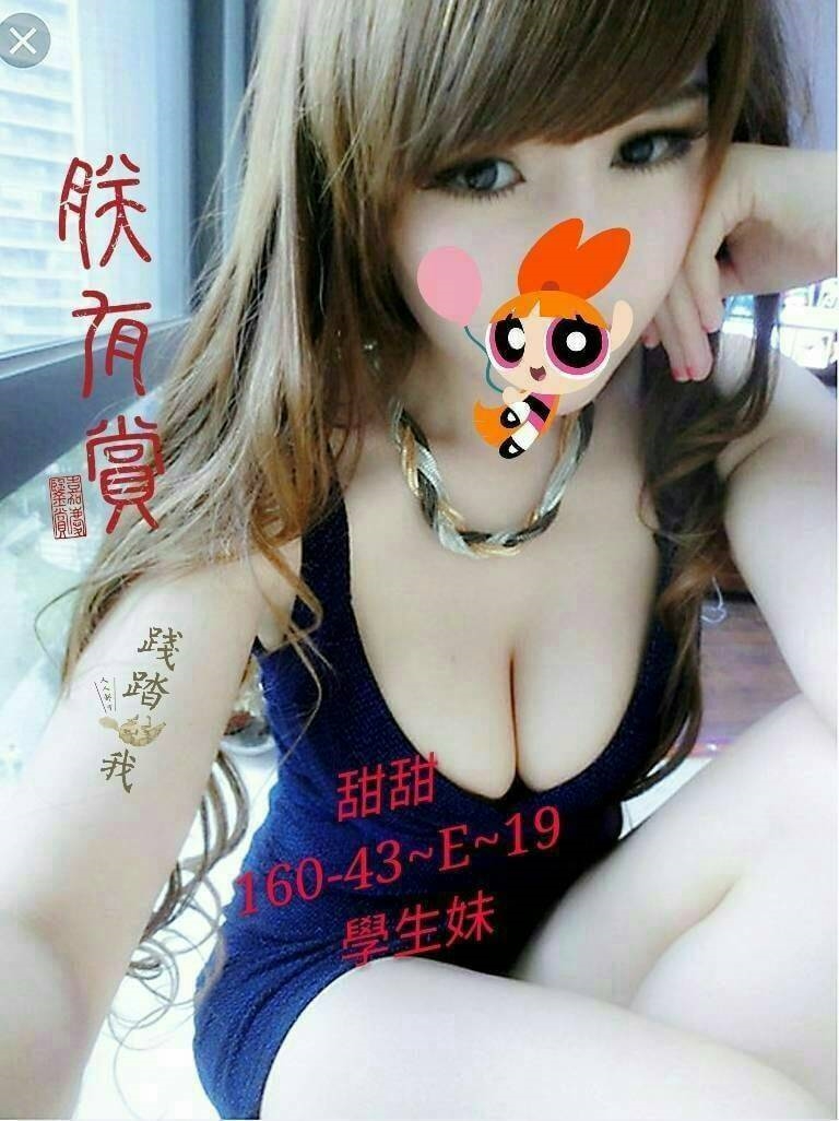 嘉義 藝校學生妹 海歐 淫蕩妹
